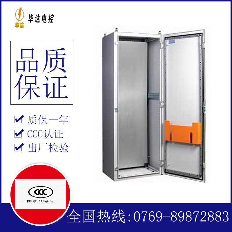 环翠PS柜