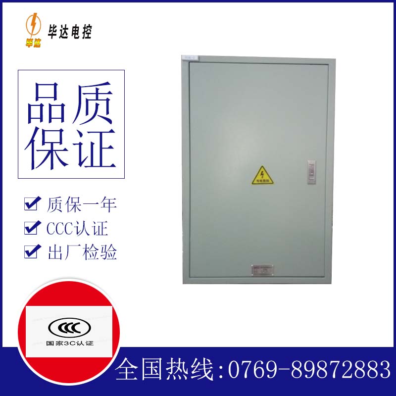 环翠汇流箱
